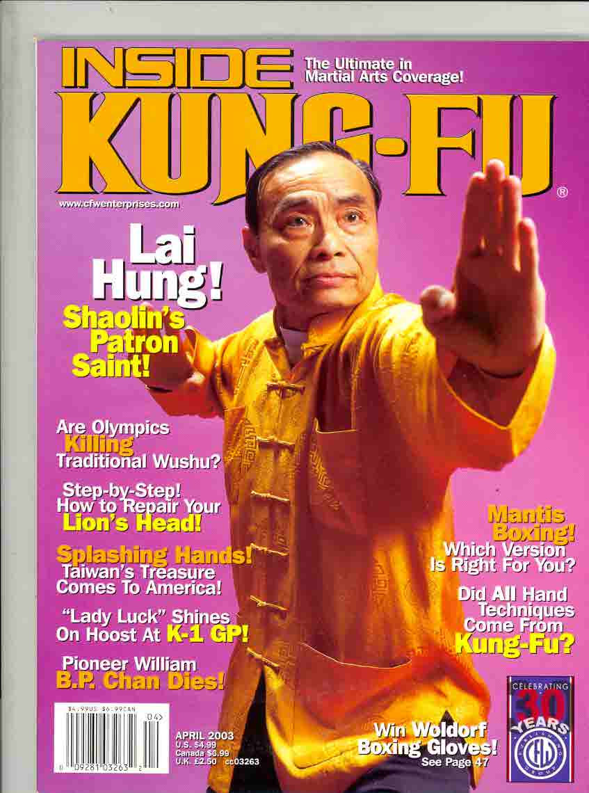 04/03 Inside Kung Fu